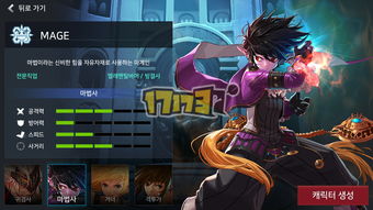 地下城与勇士手游国服下载(地下城与勇士手游最新版本下载)