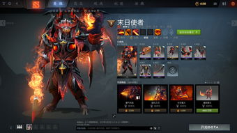 dota2火饰品搭配(dota2火系英雄)