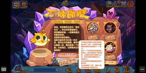 洛克王国怀旧版怎么进(洛克王国怀旧版进不去)