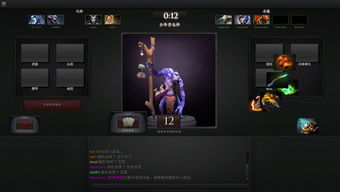 dota2商店买饰品(DOTA2怎么卖饰品)