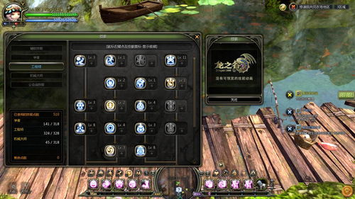 龙之谷手游机械大师加点(手游龙之谷机械大师技能加点)