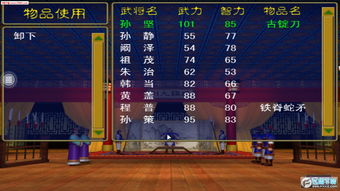 三国群英纪单机版手游(三国群英纪单机版手游好玩吗)