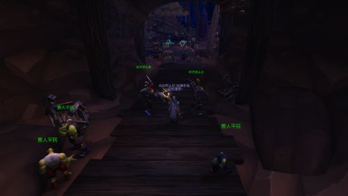 奥格瑞玛军需官在哪(魔兽世界plus奥格瑞玛军需官在哪)