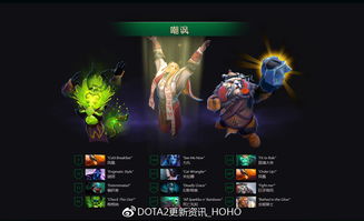 dota2ti最前线(dota2ti2)