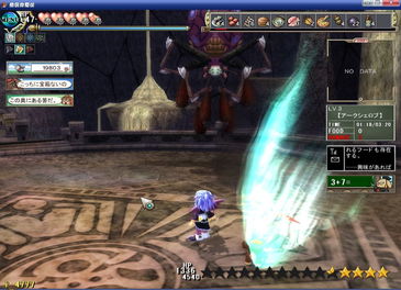 双星物语2下载(双星物语2下载地址)