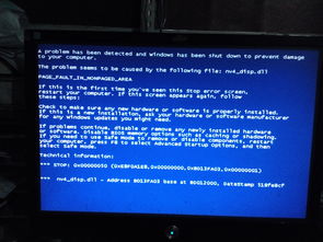 dota2玩起来掉帧怎么解决(dota2打到大后期掉帧)