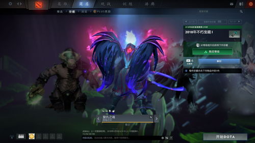 dota2多开禁号(dota2新号限制)