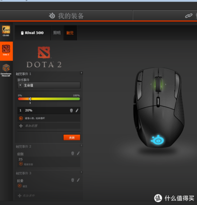 dota2窗口模式(dota2窗口化)