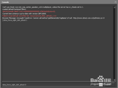 dota2反补的键(dota2反补按键)