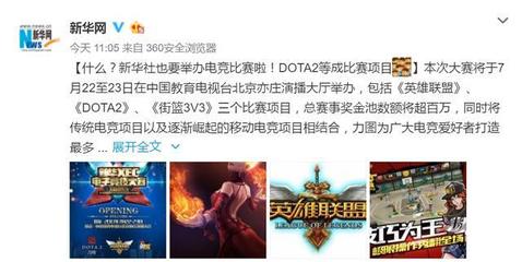 lol与dota2谁更好玩(dota2和英雄联盟哪个更好玩)