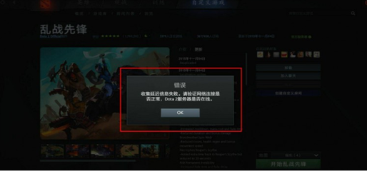 dota2怎么开共享(dota共享数据)