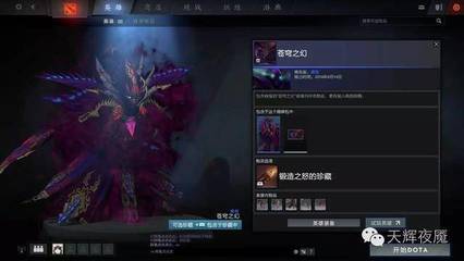 dota2辉夜双刀(dota2天辉夜魇胜率)