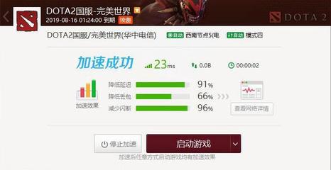 让dota2离线(dota2离线局域网)