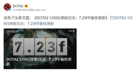 dota2小黑该削弱(dota1小黑技能介绍改版)