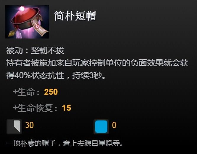 dota2法术增强物品(dota加法伤的装备)
