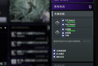 dota2各服新天梯(dota2新天梯2020)