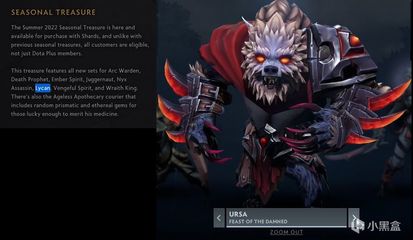 dota2狼人6神(dota2狼人打什么位置)