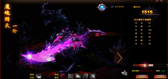 dota2主宰黯灭(dota2主宰出装攻略2021)