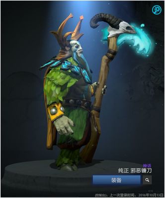 dota2先知羊刀(dota2先知带线攻略)