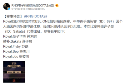 伯明翰杯dota2(伯明翰直播)