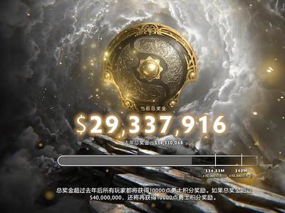 dota2火猫至宝(火猫 dota2)