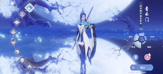 梦幻诛仙2职业推荐(梦幻诛仙2职业选择)