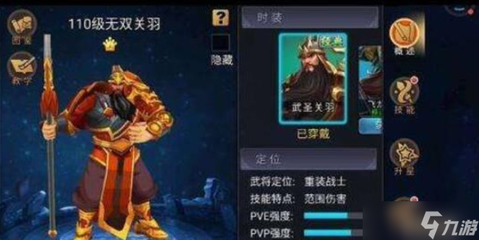 三国战纪2手游攻略(三国战纪2手游攻略秘籍)