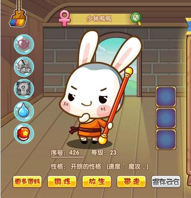 洛克王国呱呱哪里进化(洛克王国呱呱哪里进化富贵呱呱视频)