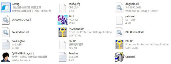仙剑四修改器怎么用(仙剑四 修改器)