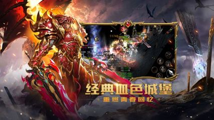 奇迹手游(奇迹手游官方网站)