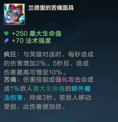 英雄联盟手游提莫出装(英雄联盟手游提莫装备)