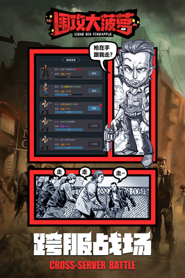 破解单机游戏大全(破解单机游戏大全手机版)