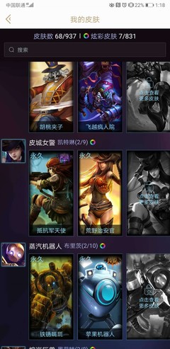 lol皮肤购买平台(lol皮肤购买平台有哪些)