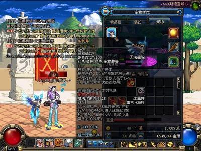 dnf玛巴斯外观(dnf玛巴斯价格)