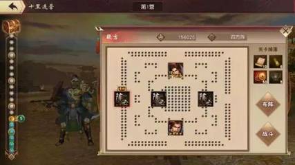 三国群英传2手游(三国群英传2手游秘籍)