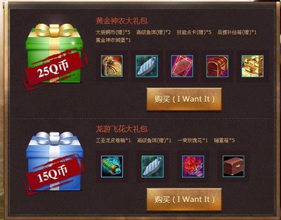 手游礼包大全(最全手游礼包网)