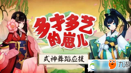 阴阳师召唤阵图片高清(阴阳师召唤阵图片高清)