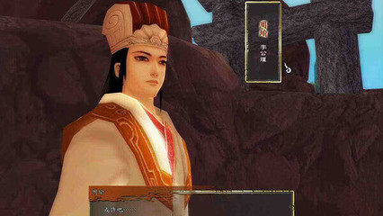 轩辕剑云之遥修改器(轩辕剑外传云之遥修改器)