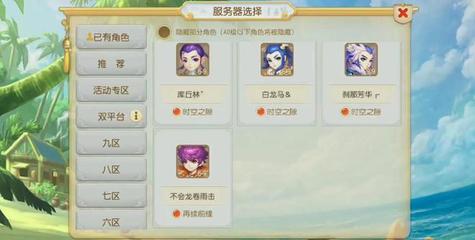 藏宝阁手游交易平台(网易藏宝阁手游交易平台)