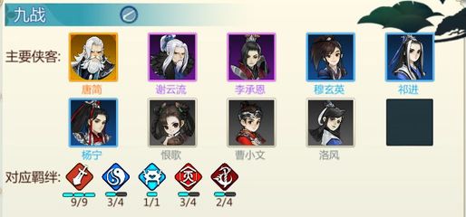 剑网3职业推荐(剑网三职业推荐2019)