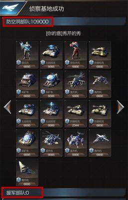 红警2技巧攻略大全(红警键盘快捷键大全)