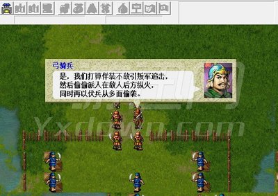 三国志吕布传(三国志吕布传鱼腹浦之战攻略)