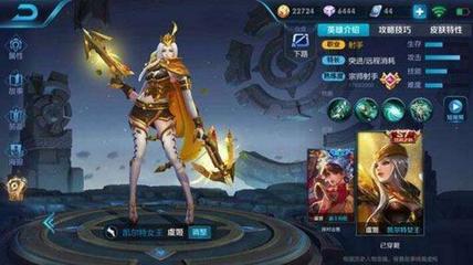 王者荣耀s13赛季皮肤(王者s113赛季皮肤是啥)