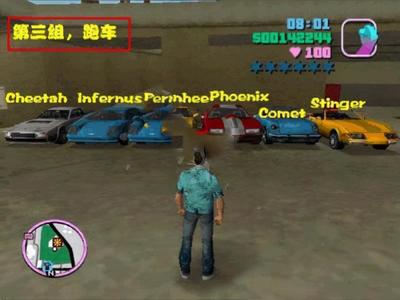 侠盗罪恶都市下载中文版(侠盗猎车罪恶都市下载手机中文版107)