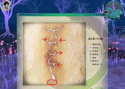 仙剑奇侠传1图文攻略(仙剑奇侠传1图文攻略鬼阴山)
