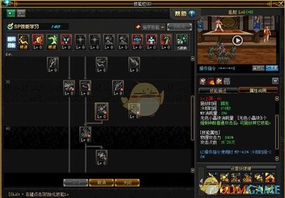 dnf男漫游pk技能加点(dnf100版本男漫游技能加点)