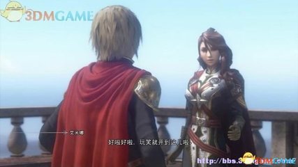 最终幻想零式剧情(最终幻想零式剧情莫名其妙)