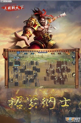 三国战记2(三国战记2群雄争霸攻略完整版图文攻略大全)