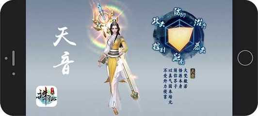 诛仙加点模拟器手机版(诛仙加点模拟器手机版下载安装)