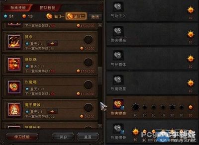 斗战神牛魔加点2021(斗战神牛魔加点2021最新)